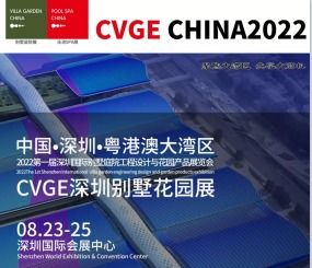 2022深圳國際景觀魚池工程技術(shù)與產(chǎn)品展覽會(huì) 創(chuàng)新驅(qū)動(dòng)與技術(shù)賦能